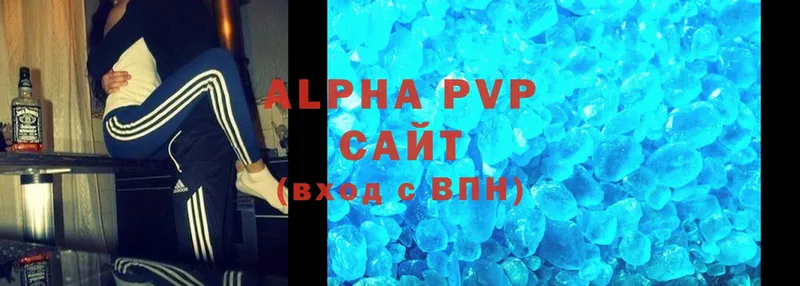 A PVP крисы CK  купить наркотики цена  Кингисепп 