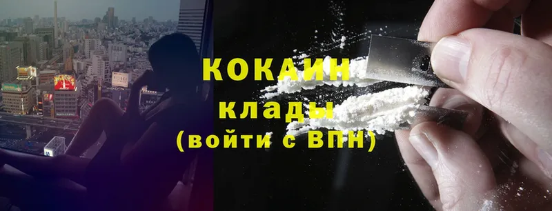 Cocaine 98%  Кингисепп 