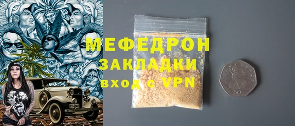 кокаин VHQ Беломорск