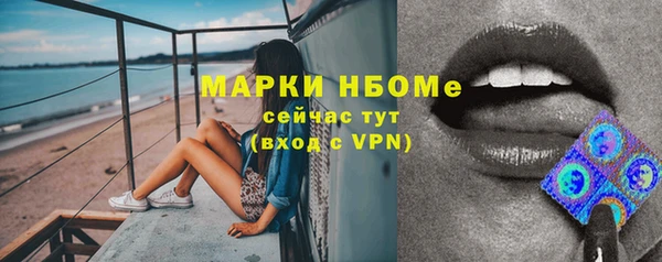 кокаин VHQ Беломорск